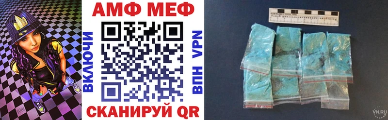 АМФ Розовый Верхняя Пышма