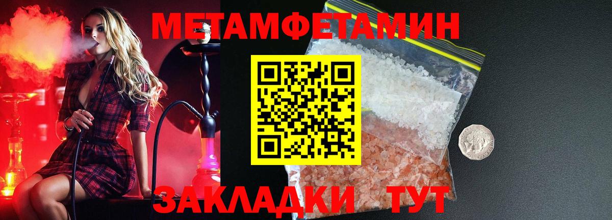 Амфетамин  Amphetamine 98%  Вход с VPN  Amphetamine  Верхняя Пышма 