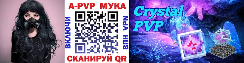 A-PVP мука  mega зеркало  Верхняя Пышма 