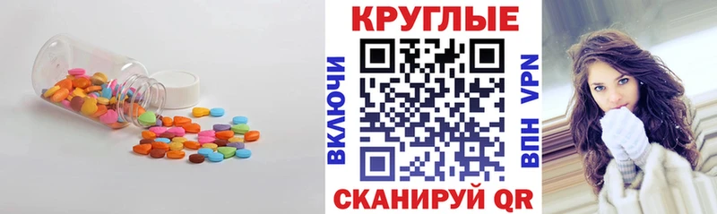 ЭКСТАЗИ Cube  МЕГА   Верхняя Пышма  купить  сайты 