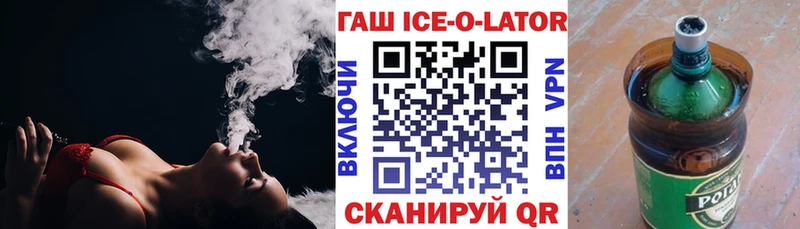 MEGA маркетплейс  Верхняя Пышма  ГАШ 40% ТГК 
