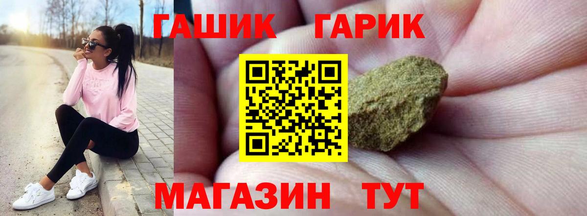 Гашиш Premium Верхняя Пышма