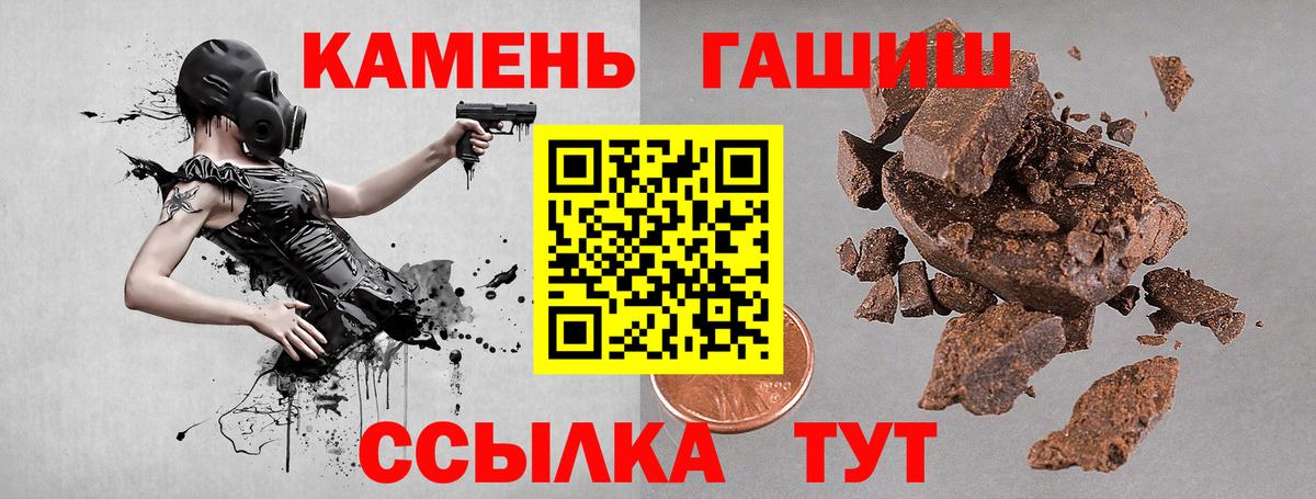 закладка  ГАШ Cannabis  Гашиш  Вход с VPN  Верхняя Пышма  ГАШ 40% ТГК 