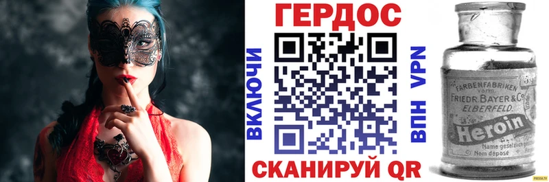KRAKEN ссылка  Верхняя Пышма  ГЕРОИН афганец 