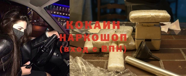 спиды Бронницы