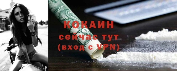 спиды Бронницы