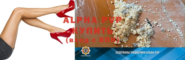 мефедрон мука Бородино