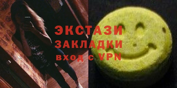 мефедрон мука Бородино