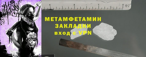 спиды Бронницы