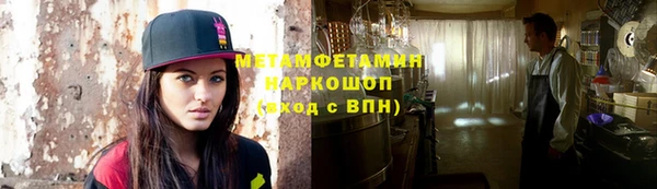 мефедрон мука Бородино