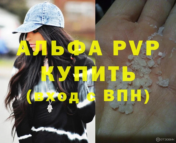 мефедрон мука Бородино