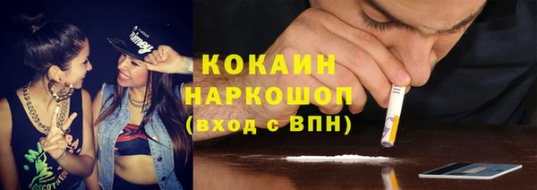 спиды Бронницы