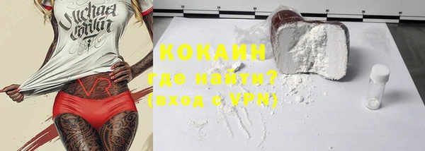 мефедрон мука Бородино
