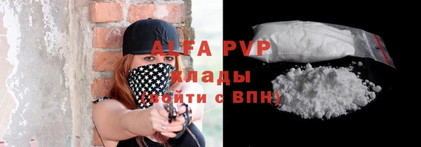мефедрон мука Бородино