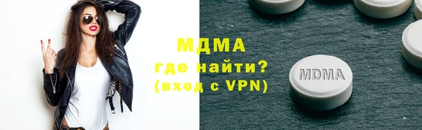 мефедрон мука Бородино