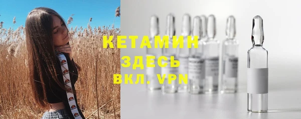 спиды Бронницы