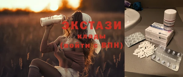 мефедрон мука Бородино
