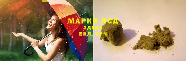 мефедрон мука Бородино