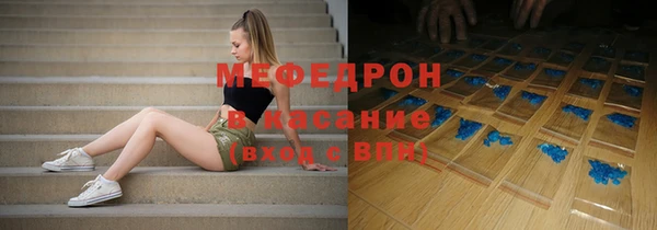 дмт Бугульма