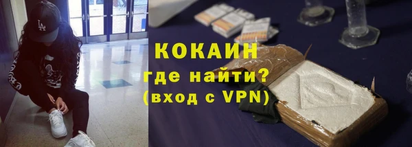 мефедрон мука Бородино