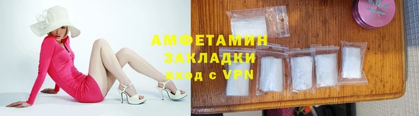 спиды Бронницы