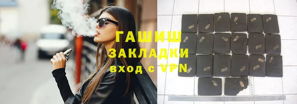 мефедрон мука Бородино