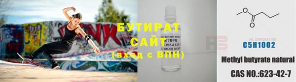 спиды Бронницы