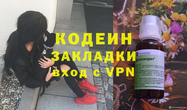 спиды Бронницы