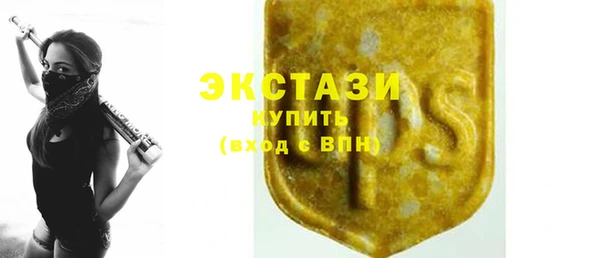 спиды Бронницы