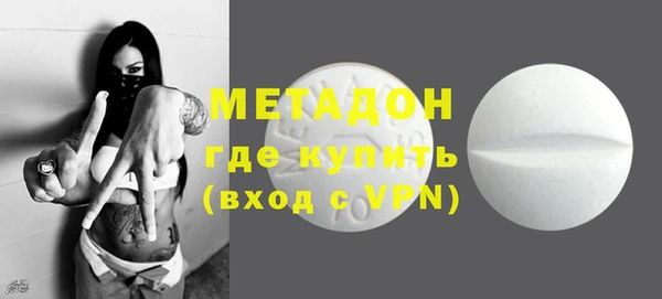 спиды Бронницы