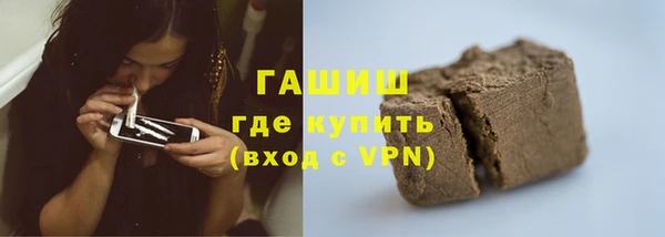 мефедрон мука Бородино