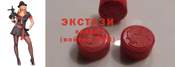 спиды Бронницы