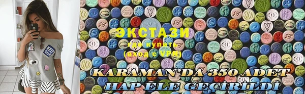 мефедрон мука Бородино