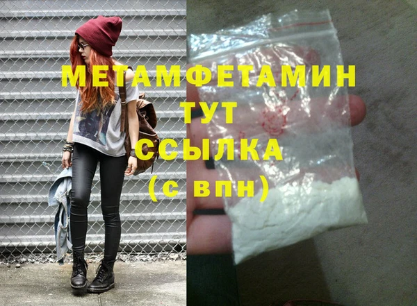 спиды Бронницы
