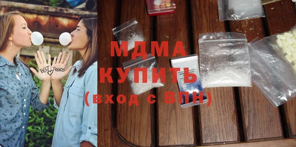 мефедрон мука Бородино
