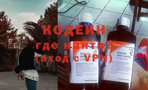 мефедрон мука Бородино