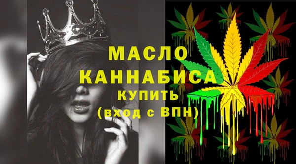 спиды Бронницы