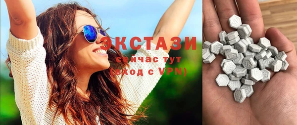 спиды Бронницы