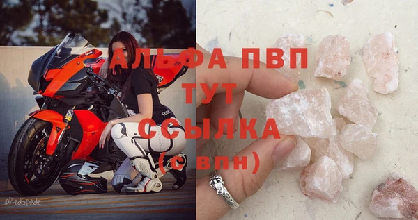 мефедрон мука Бородино