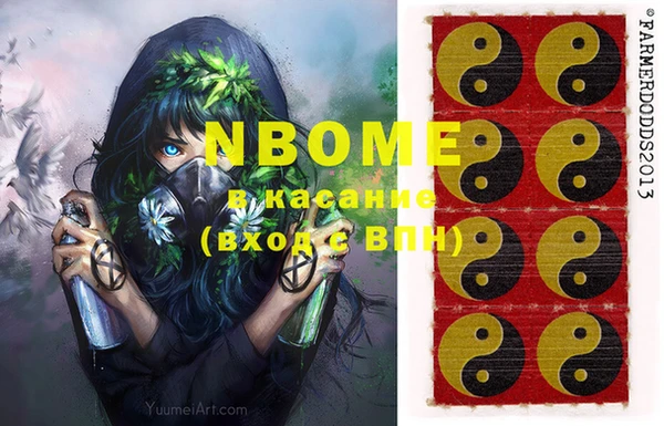 спиды Бронницы