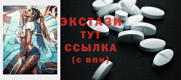 дмт Бугульма