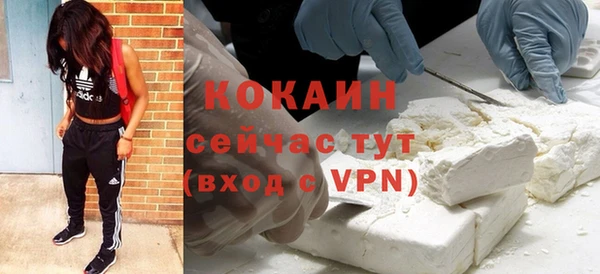 спиды Бронницы