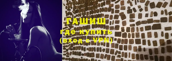 мефедрон мука Бородино