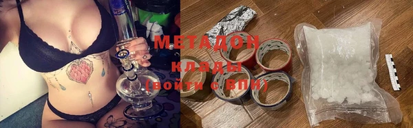 мефедрон мука Бородино