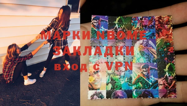 дмт Бугульма