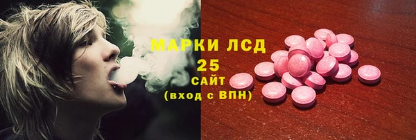 спиды Бронницы