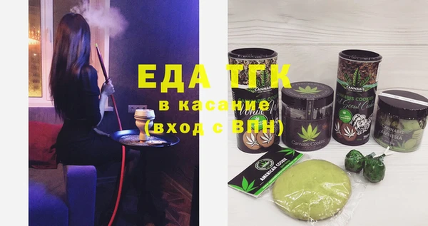 мефедрон мука Бородино