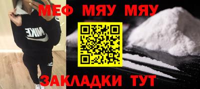 метадон Моздок