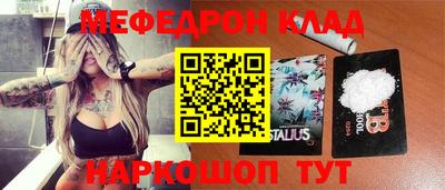 метадон Моздок