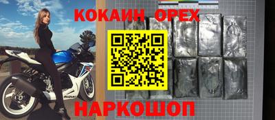 ALPHA-PVP Можга